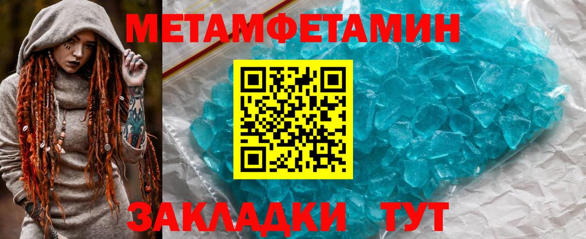   маркетплейс  Амфетамин  Вход с VPN  АМФ VHQ  Минусинск 