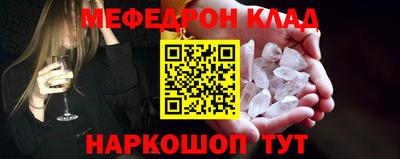 трава Туймазы
