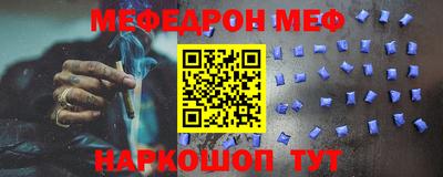 твердый Татарск