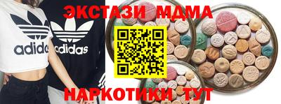 трава Туймазы