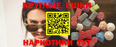 трава Туймазы
