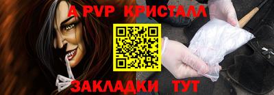 твердый Татарск