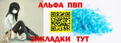 гидра Тверь