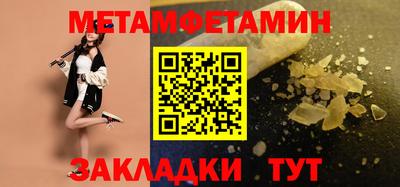 трава Туймазы
