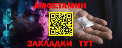 трава Туймазы
