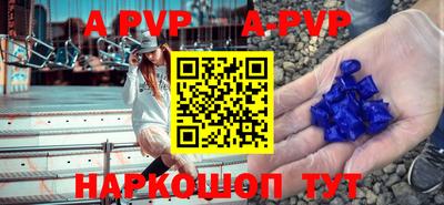 винт Тара