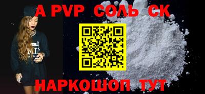 гидра Тверь