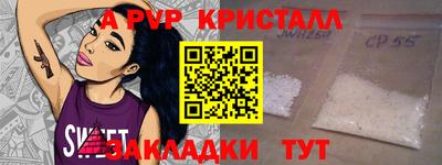 эйфоретик Тулун