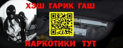 гидра Тверь