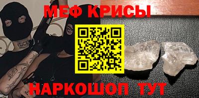 трава Туймазы