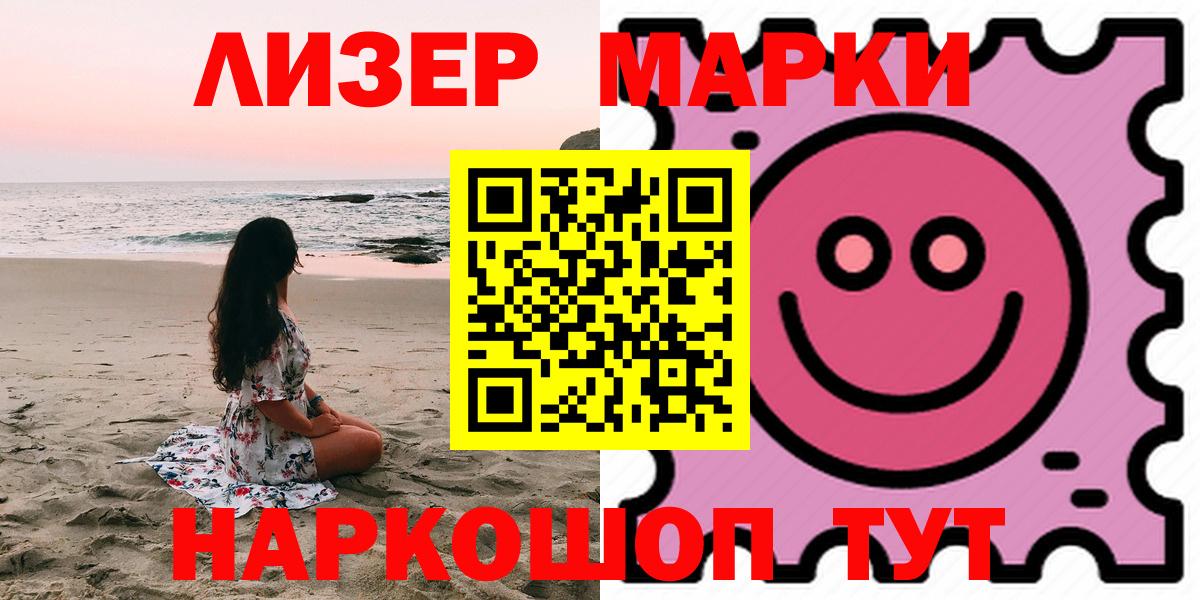 ЛСД экстази кислота  Вход с VPN  Лсд 25 экстази ecstasy  Минусинск 