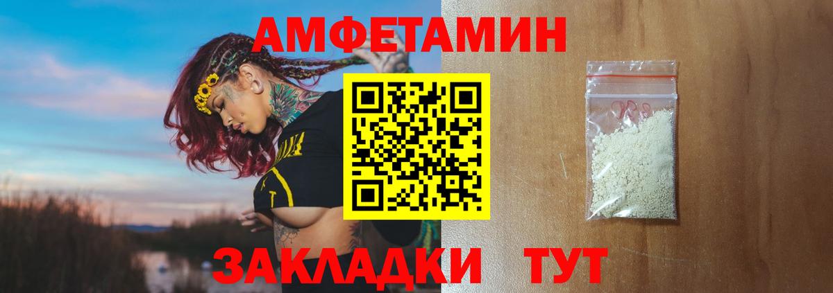 МЕТАМФЕТАМИН Methamphetamine  МЕТАМФЕТАМИН Methamphetamine  Вход с VPN  Метамфетамин  Минусинск 