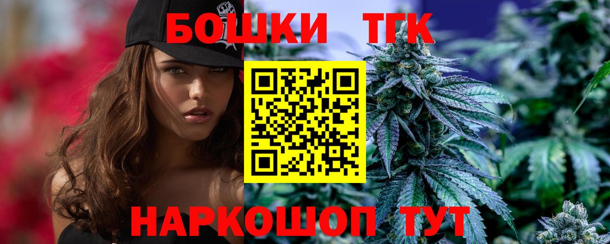 Конопля Amnesia  Канабис Bruce Banner  Вход с VPN  Минусинск 